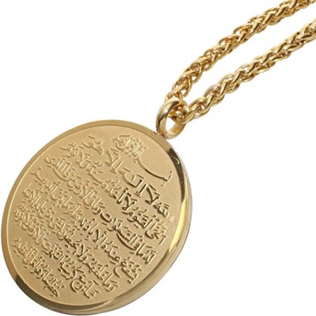 Aytul kursi locket