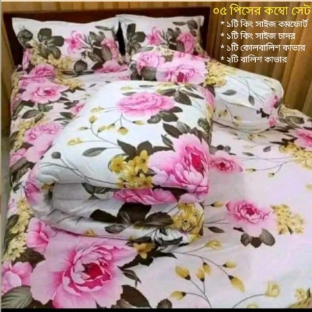 Comforter Rose Set ( R -101 )